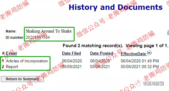 抖约TSEX合约跟单交易所打脸自己,没见过这么蠢的资金盘!!