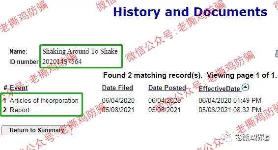 抖约TSEX合约跟单交易所打脸自己，没见过这么蠢的资金盘！！
