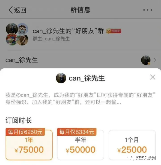 长文深扒“人类高质量男性”徐勤根的外汇业务(铁汇、SCG、亨达)及形象变迁史