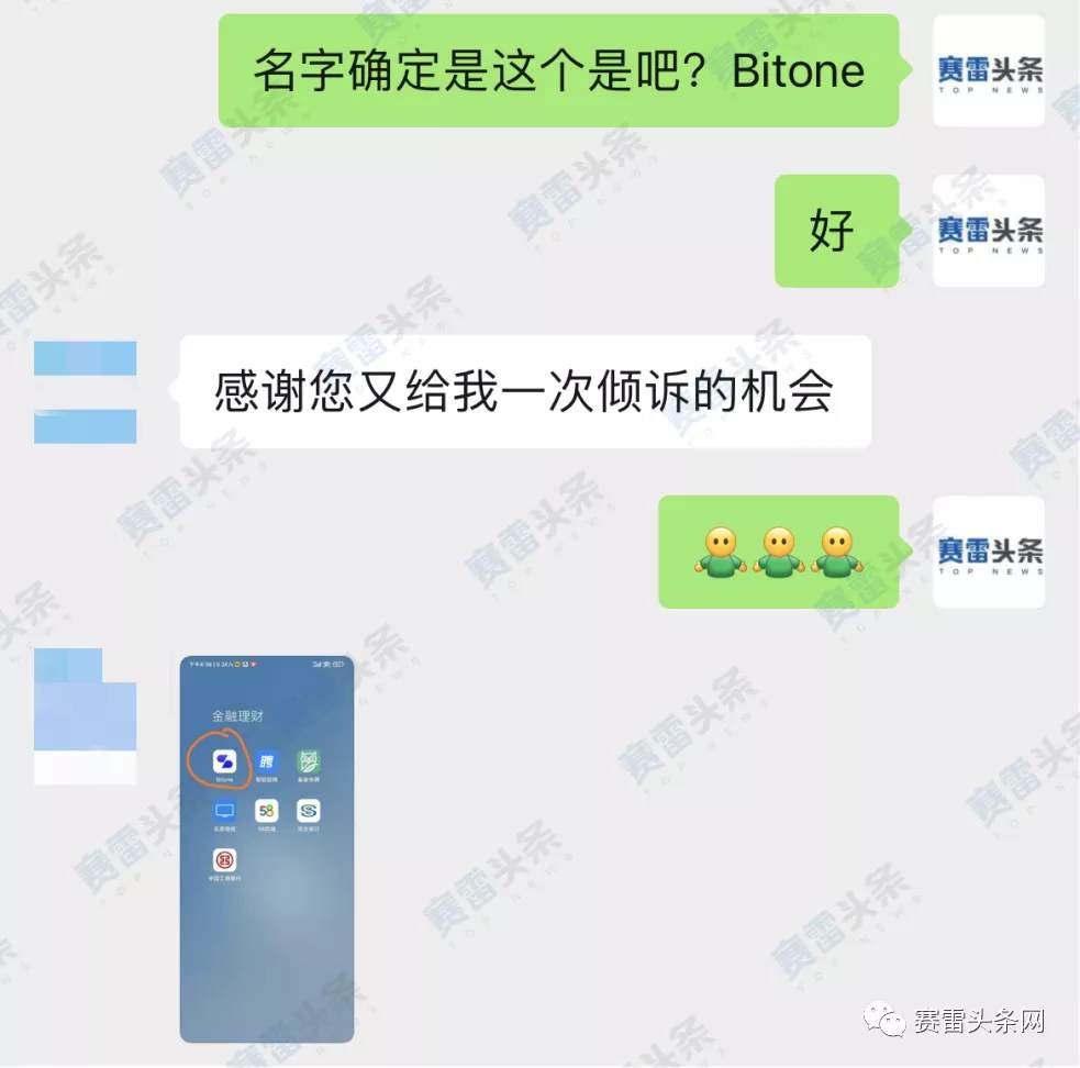 “杀猪盘”已混入智联招聘 女子炒外汇被骗50多万！