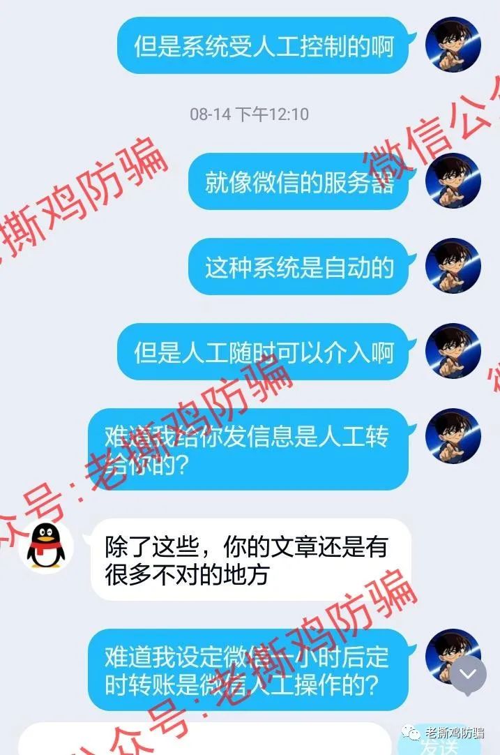 我们预警的三圈DeFi目前已正式跑路,还要甩锅给波场!!