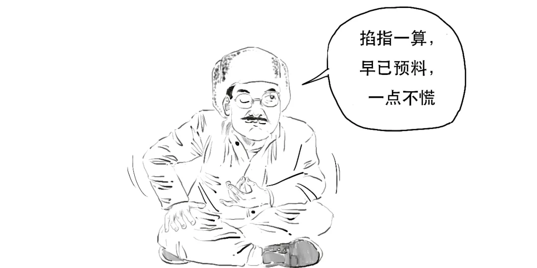 3分钟搞懂美联储主席说的Taper到底几个意思