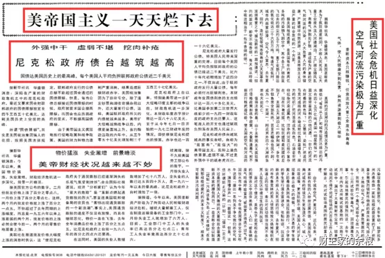 黄金的大方向,要看美国经济