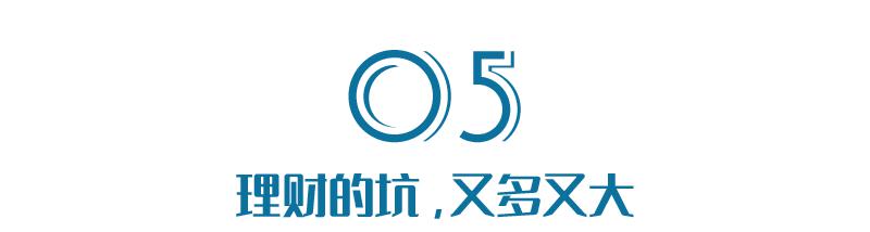 房地产过时了，中国财富迎来大变局