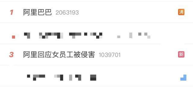 阿里沦为“社会公敌”？