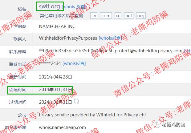 瑞士环球AI（Swiss智能）交易标普500？包装很奇葩的资金盘！！ 