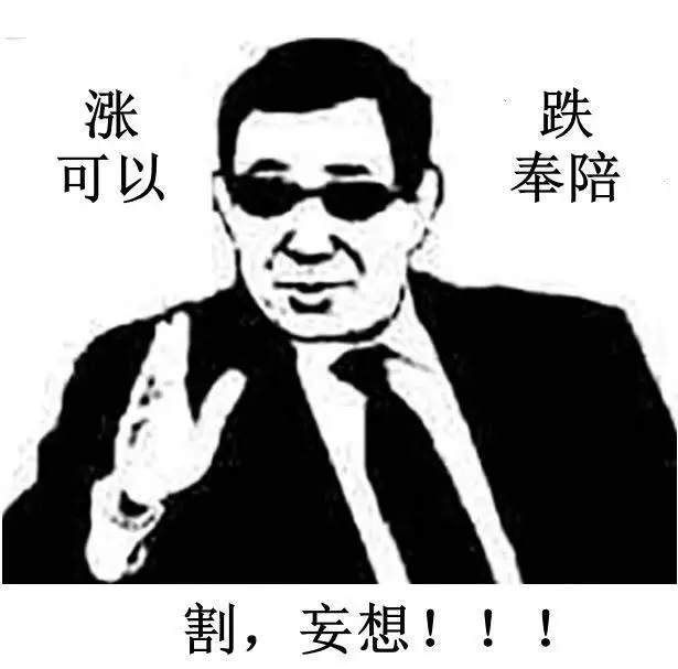 赚钱的基金和亏钱的基金，该卖哪个？