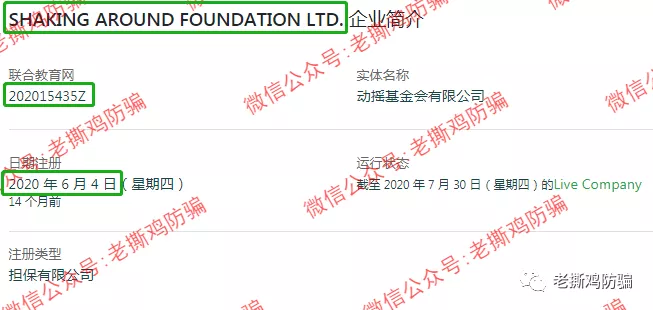 抖约TSEX合约跟单交易所打脸自己,没见过这么蠢的资金盘!!