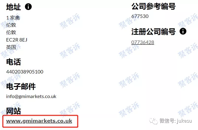 岂有此理!GMI不给出金还辱骂客户!离岸监管竟然如此嚣张?!