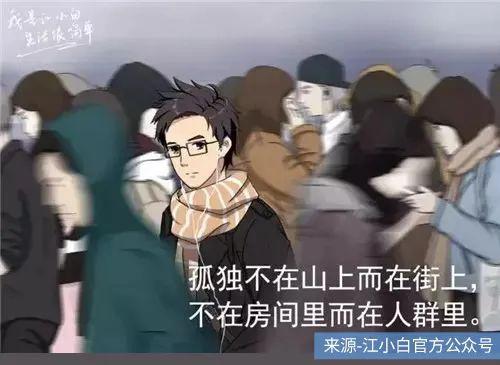 躺平的年轻人，撑起了“孤独经济”