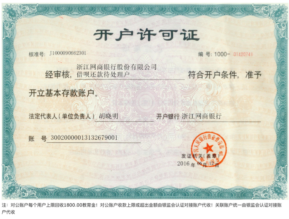 我银行卡余额三位数,却被骗了几十万