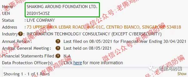 抖约TSEX合约跟单交易所打脸自己，没见过这么蠢的资金盘！！