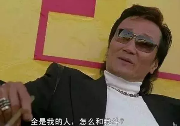 反垄断跟普通人有关系吗?