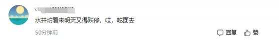 6 万股民懵了!500 亿白酒 A 股的“茅台酱香梦”碎了