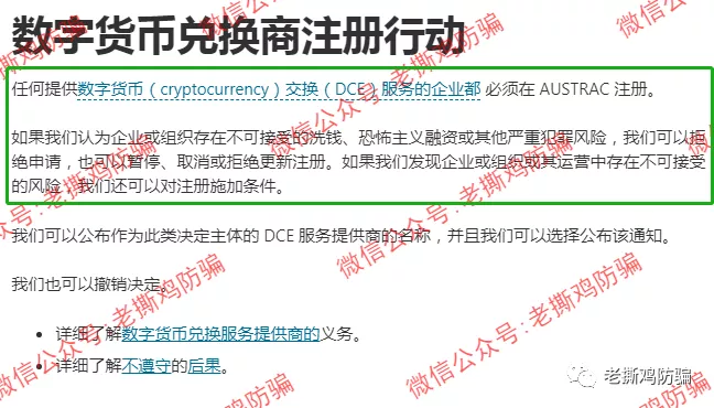 抖约TSEX合约跟单交易所打脸自己,没见过这么蠢的资金盘!!