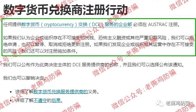 抖约TSEX合约跟单交易所打脸自己，没见过这么蠢的资金盘！！