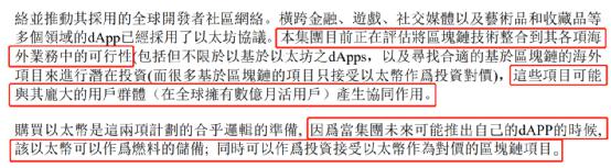 “炒币”巨亏 1 个多亿!这家上市公司“栽了”