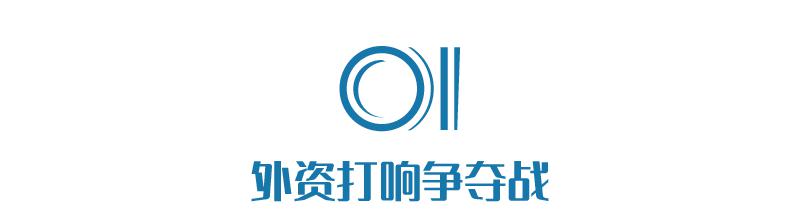房地产过时了，中国财富迎来大变局