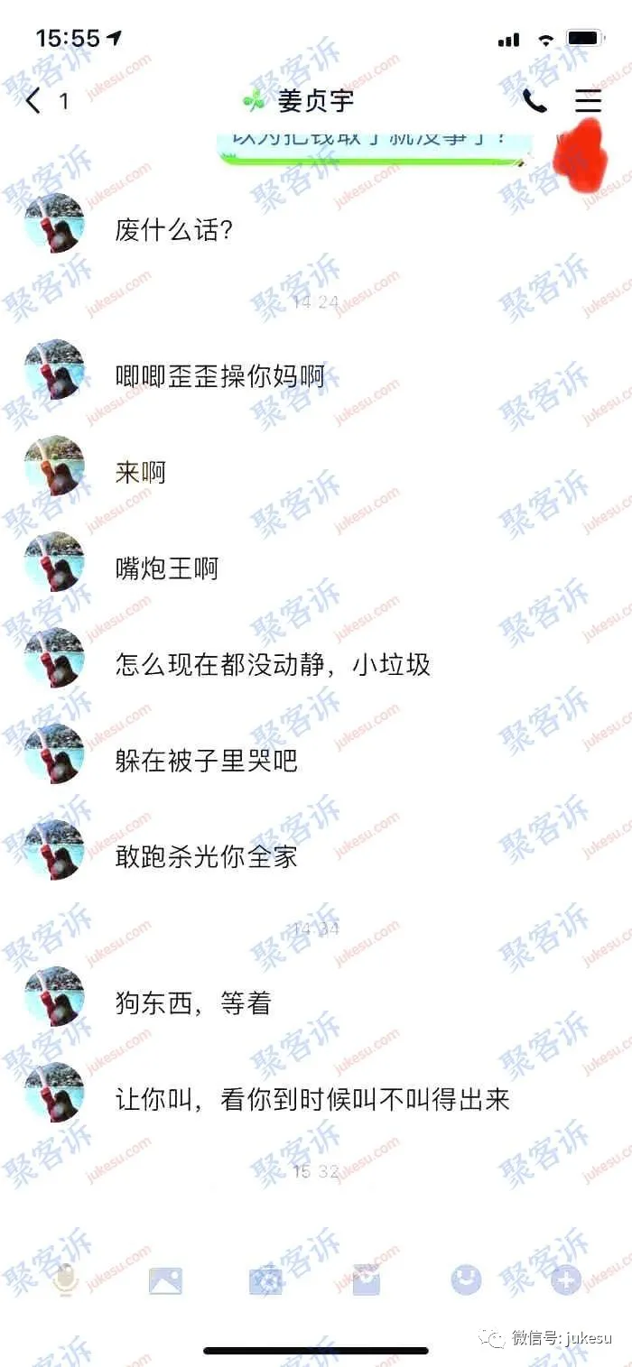 岂有此理!GMI不给出金还辱骂客户!离岸监管竟然如此嚣张?!