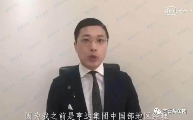 长文深扒“人类高质量男性”徐勤根的外汇业务(铁汇、SCG、亨达)及形象变迁史
