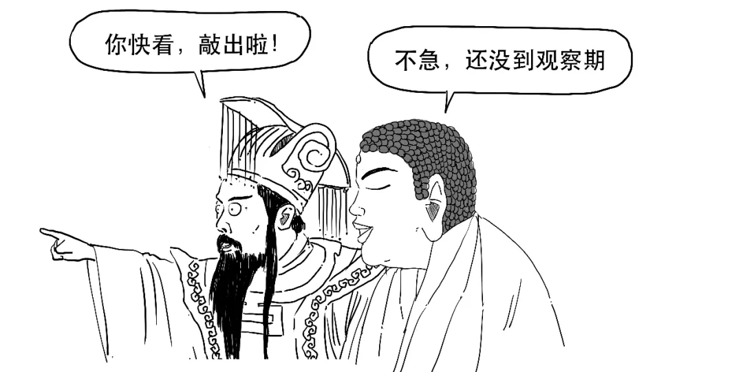 被监管点名的“雪球产品”到底是个啥？
