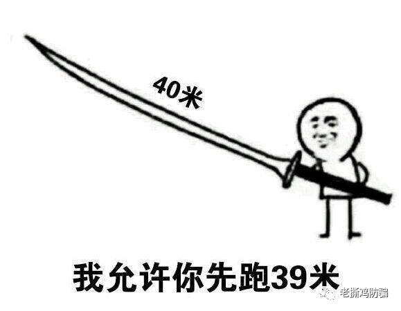 RTM外汇平台：成都那边的人搞的黑平台，骚套路就是多！！ 