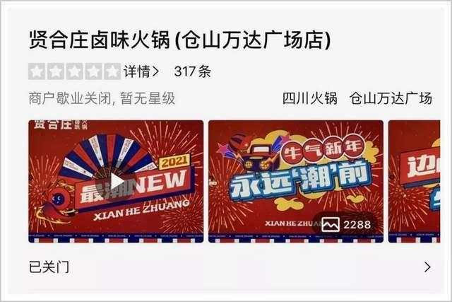 P2P 之后，又一造富新骗局愈演愈烈