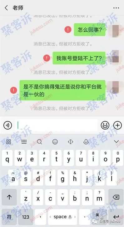 本周投诉报告:Pepperstone激石重出江湖,IC Markets,FXCM福汇问题重重!