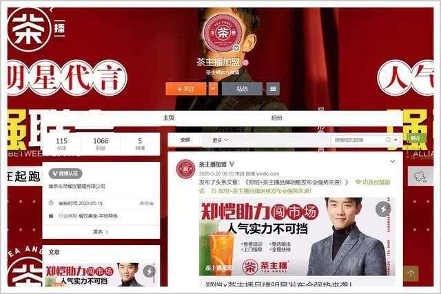 P2P 之后，又一造富新骗局愈演愈烈