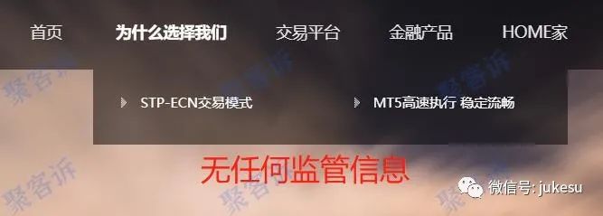 不给出金!请小心无监管平台RIST VERSOS!