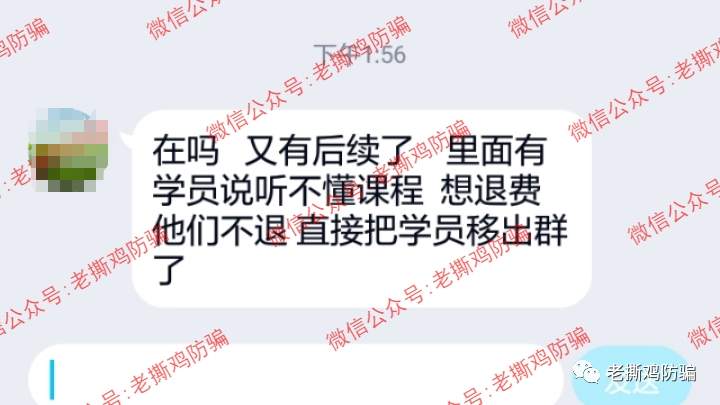 RTM外汇平台：成都那边的人搞的黑平台，骚套路就是多！！ 