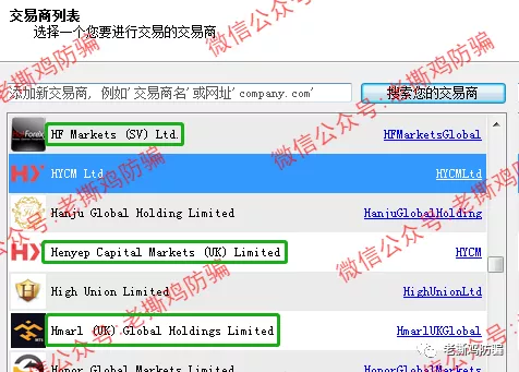 爱维智投 IV Markets 和 GC Markets 左右手合并,国人搞的无监管平台!!