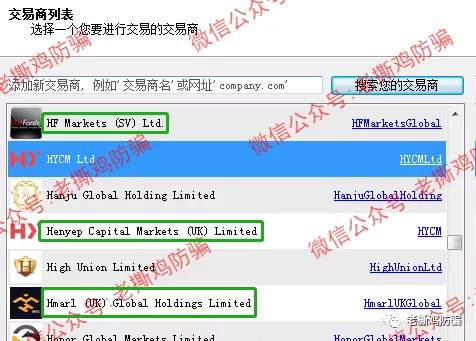 爱维智投 IV Markets 和 GC Markets 左右手合并，国人搞的无监管平台！！