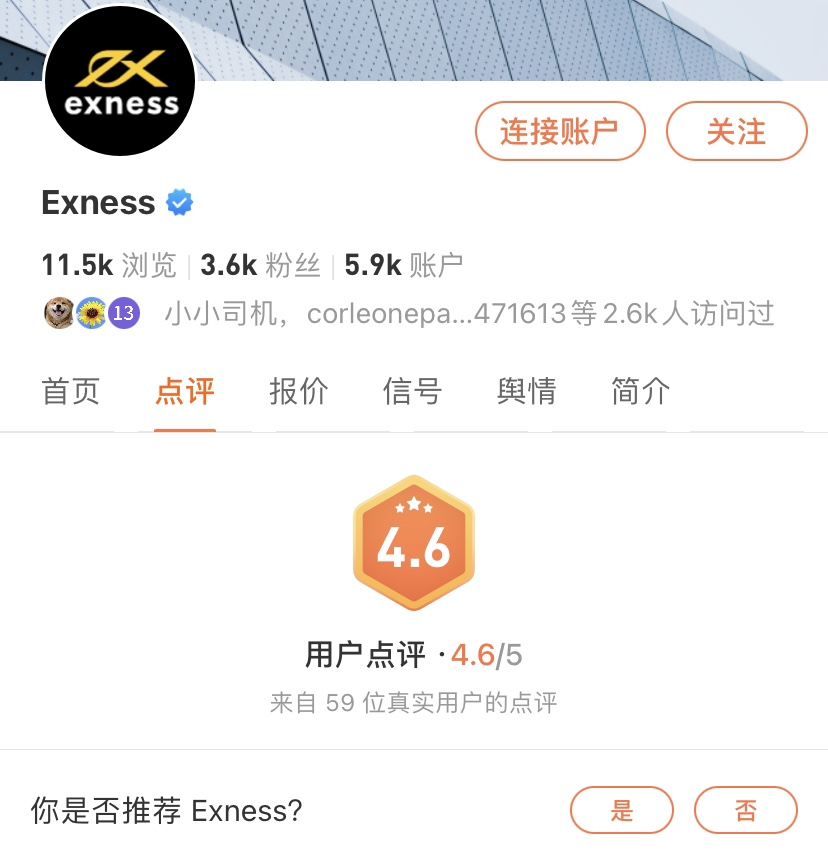 一条点评“换”一本书，分享交易体验也挺好
