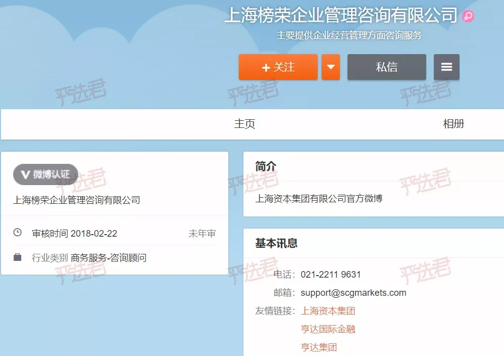 “人类高质量男性”背后，有细思极恐的杀猪盘套路？