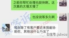 MOGAFX又又又出来骗人啦!不给出金的平台大家千万小心!