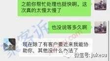 MOGAFX又又又出来骗人啦！不给出金的平台大家千万小心！