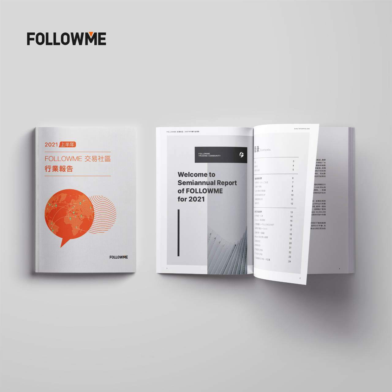 晒单打卡活动持续进行中,FOLLOWME 精品书刊等你拿~