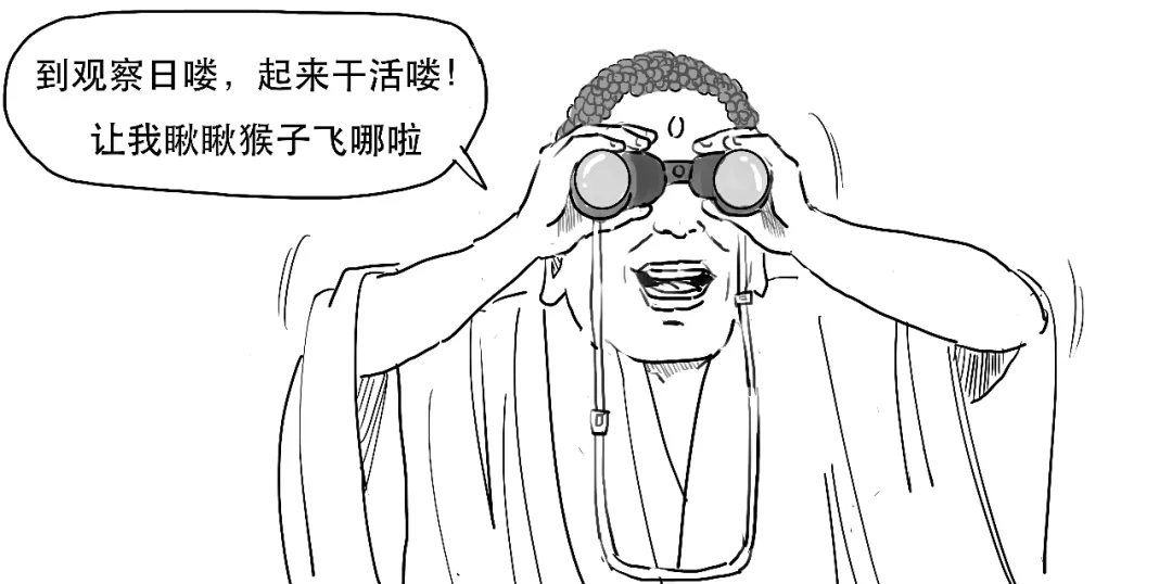被监管点名的“雪球产品”到底是个啥？