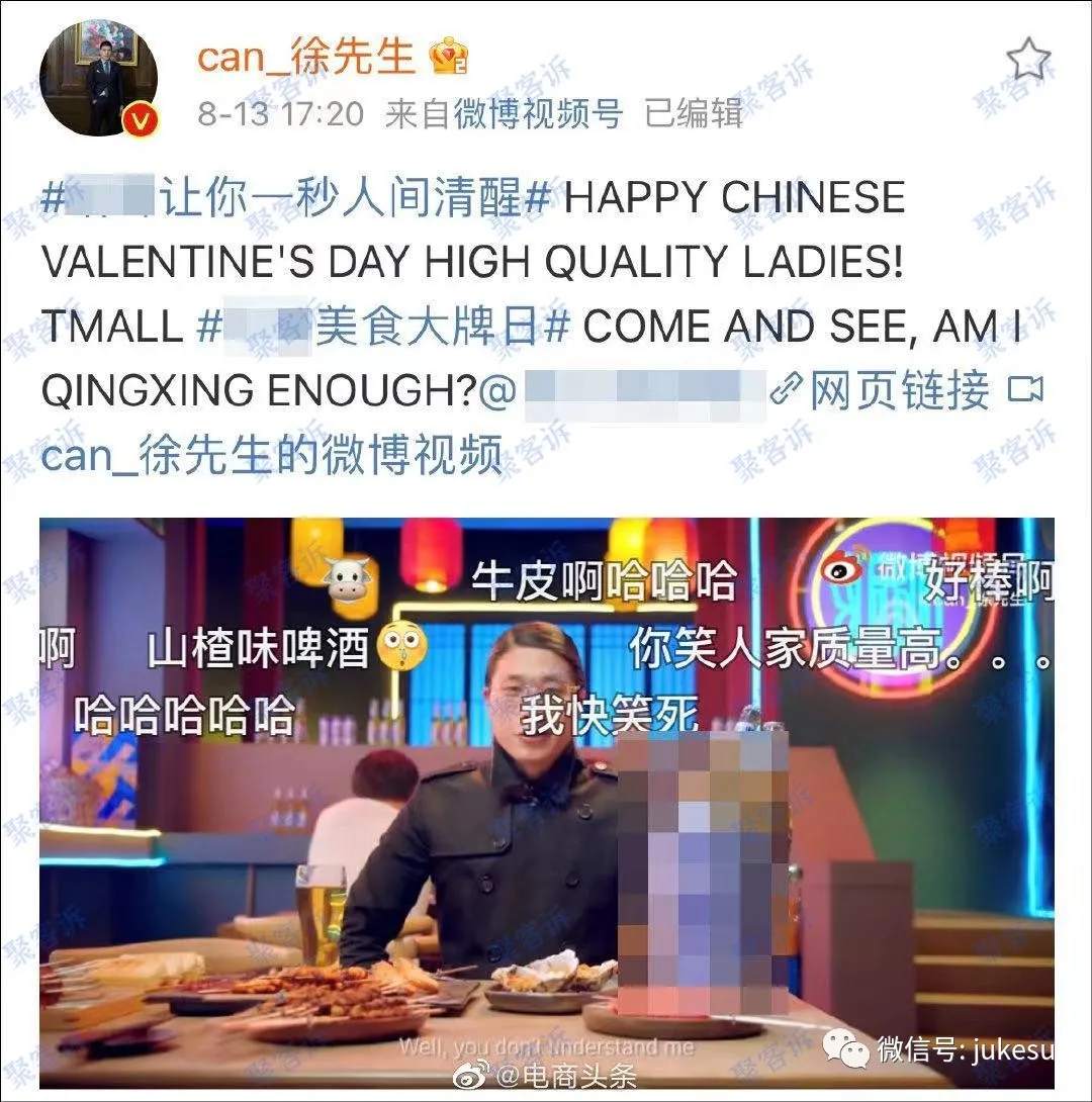 震惊！人类高质量骗子徐勤根竟然是做杀猪盘的？！