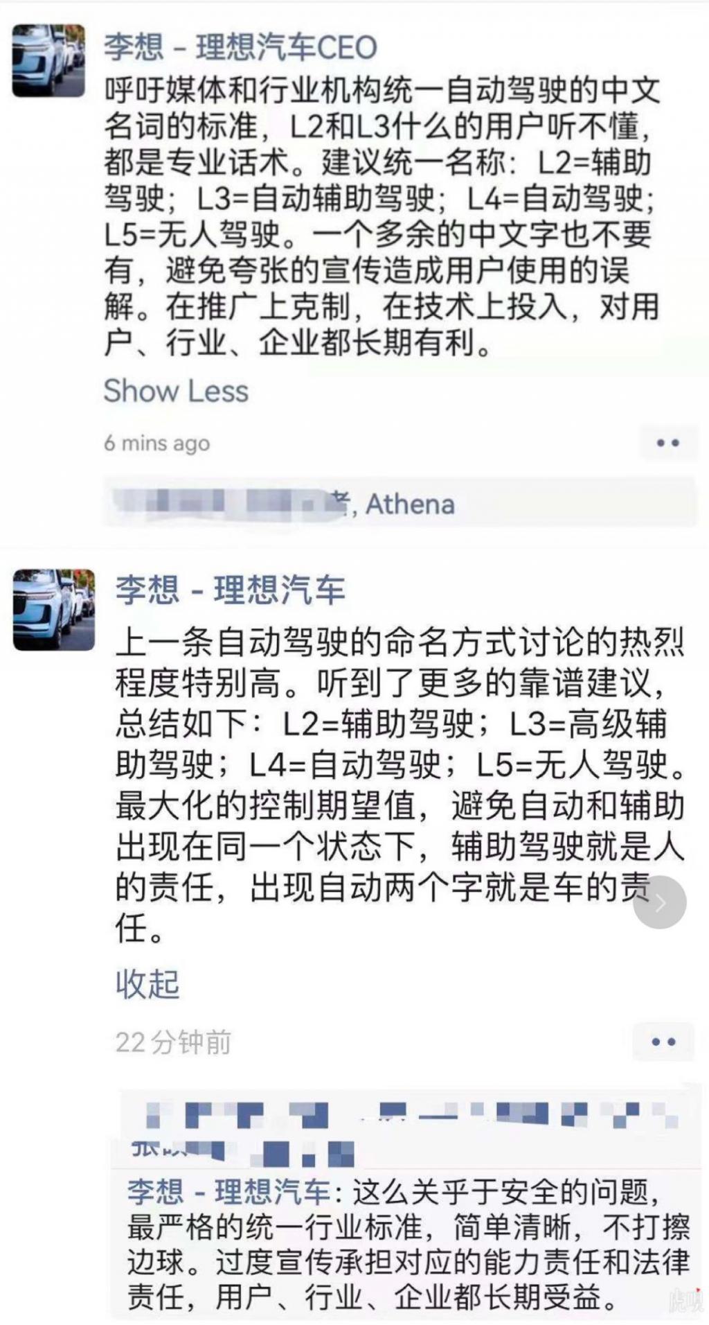 “自动”驾驶?别忽悠了