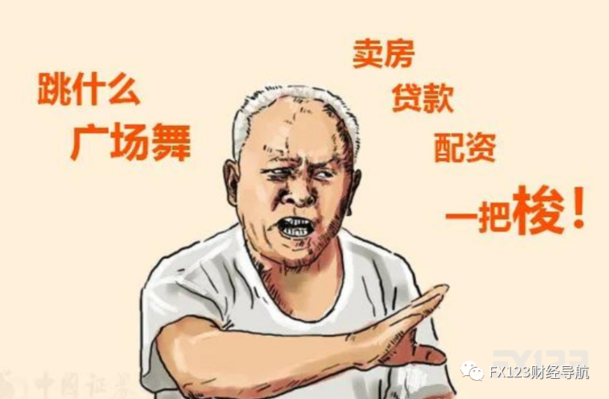 澳大利亚人也惨遭电信诈骗?