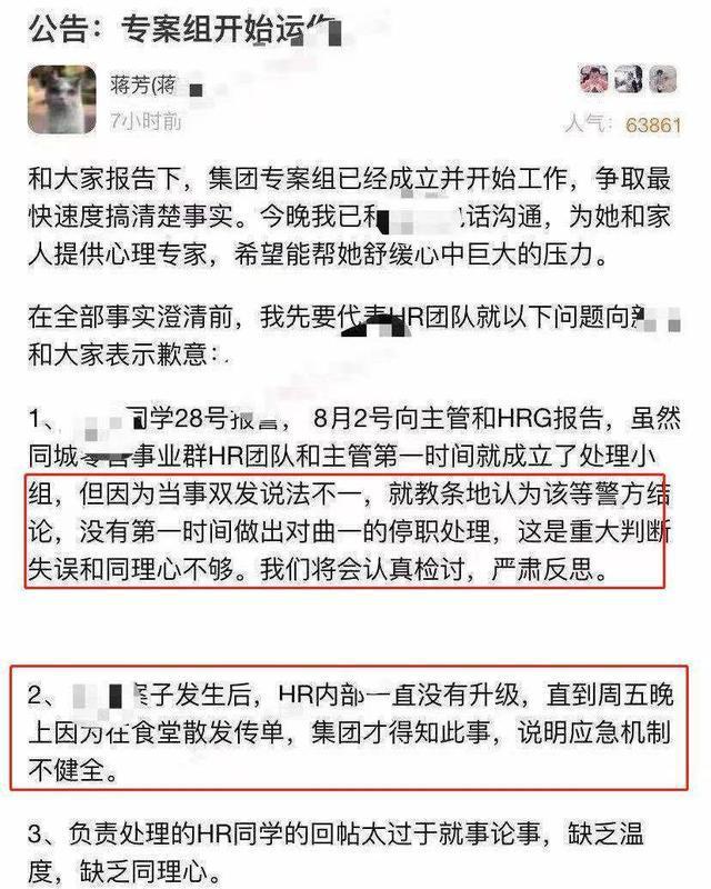 阿里沦为“社会公敌”？