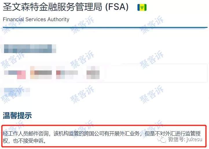 被新西兰FMA取消监管后，FXBTG大旗金融过得怎么样？