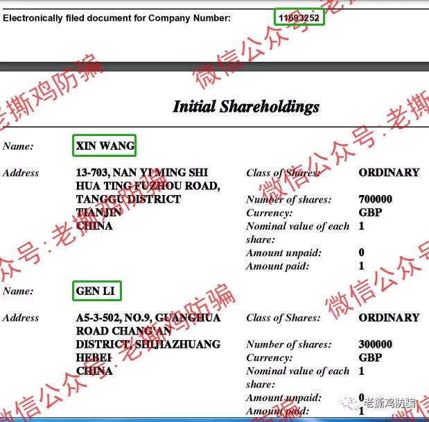 GTS Energy Markets：券商玩托管可还行？还自称受监管？？