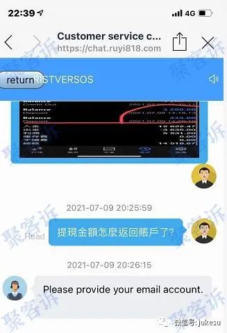 不给出金!请小心无监管平台RIST VERSOS!