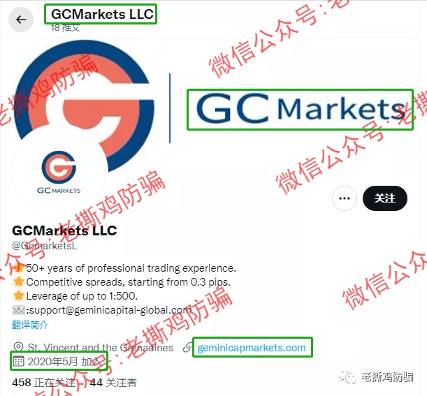 爱维智投 IV Markets 和 GC Markets 左右手合并,国人搞的无监管平台!!