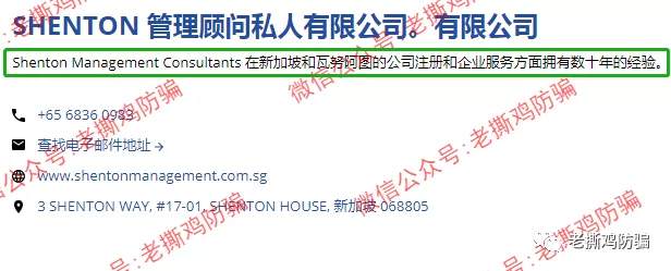 德汇TriumphFX牌照、公司都注销了，还说受监管？别逗了！！