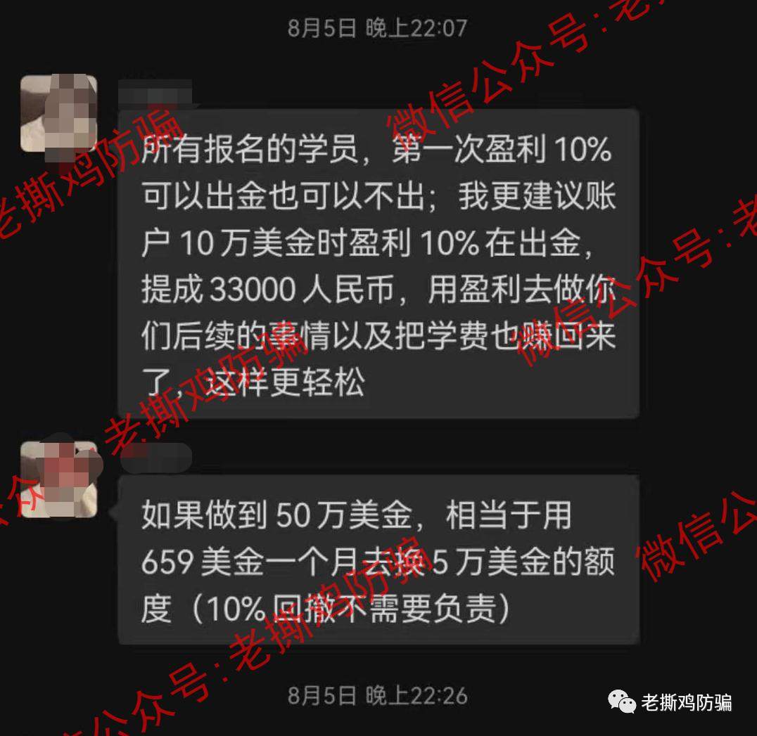 RTM外汇平台：成都那边的人搞的黑平台，骚套路就是多！！ 