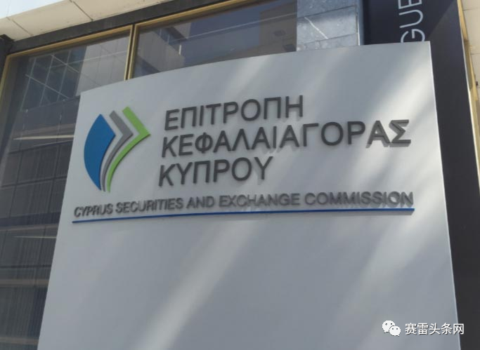 塞浦路斯CySEC:警惕印度冒牌网站!